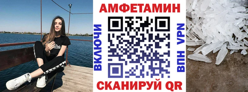 Купить  Кушва  Amphetamine Розовый 