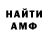 Amphetamine VHQ Pratik Panda