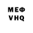 Метадон белоснежный ENOT GRIFER
