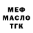 Кетамин VHQ Empty old