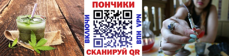 Купить закладки  Кушва  Печенье с ТГК марихуана 