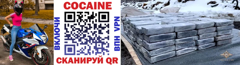 Cocaine Перу  Купить  Кушва 