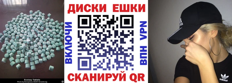Ecstasy Philipp Plein  Купить закладки  Кушва 