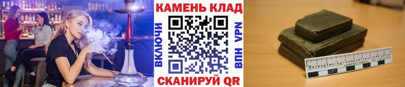 Гашиш VHQ  Купить закладки  Кушва 