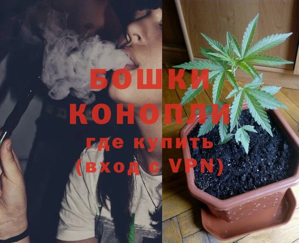 метамфетамин Гусь-Хрустальный
