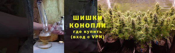 метамфетамин Гусь-Хрустальный