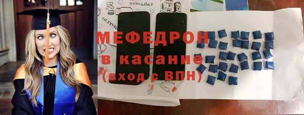 каннабис Гусиноозёрск