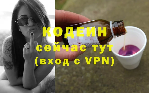 метамфетамин Гусь-Хрустальный