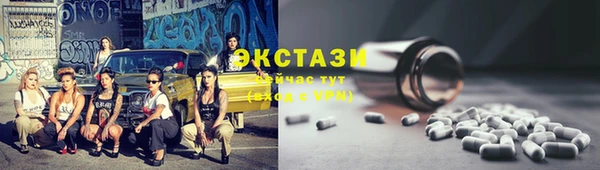 метамфетамин Гусь-Хрустальный