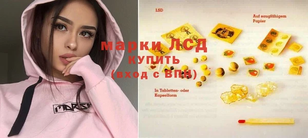 метамфетамин Гусь-Хрустальный