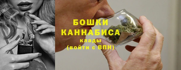каннабис Гусиноозёрск