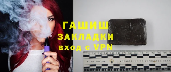 метамфетамин Гусь-Хрустальный