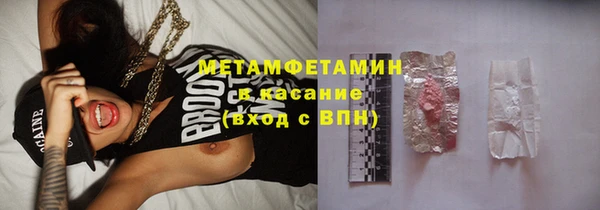 каннабис Гусиноозёрск