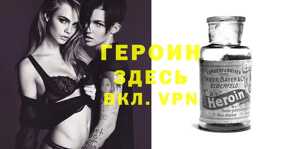 метамфетамин Гусь-Хрустальный