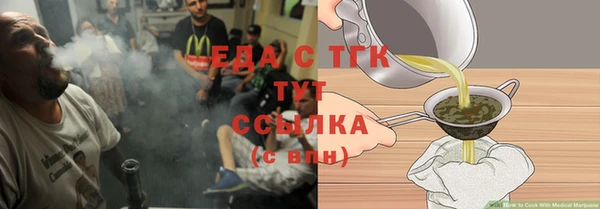 метамфетамин Гусь-Хрустальный