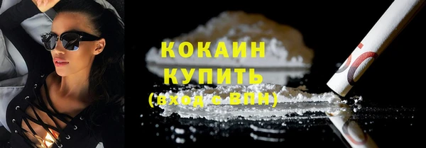 каннабис Гусиноозёрск