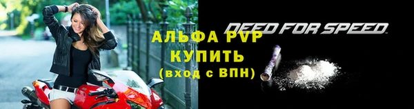 метамфетамин Гусь-Хрустальный