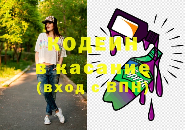 каннабис Гусиноозёрск