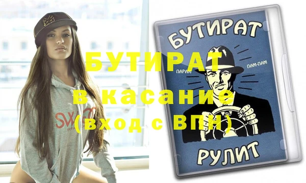 метамфетамин Гусь-Хрустальный