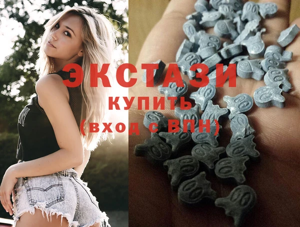 метамфетамин Гусь-Хрустальный
