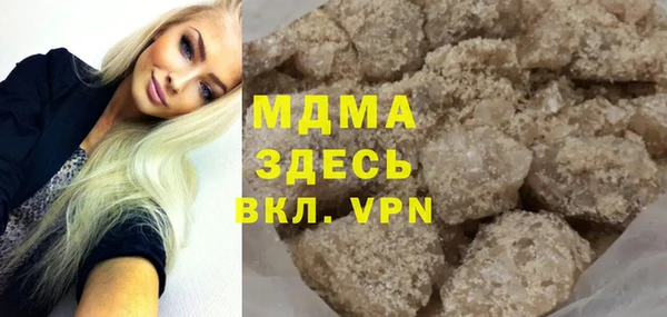 каннабис Гусиноозёрск