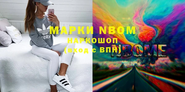 метамфетамин Гусь-Хрустальный