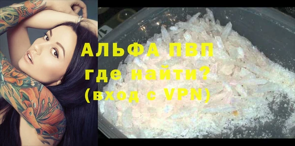 метамфетамин Гусь-Хрустальный