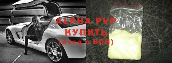 каннабис Гусиноозёрск