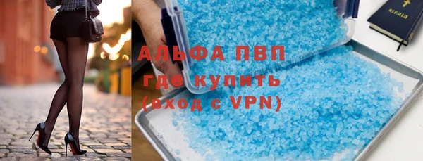 каннабис Гусиноозёрск