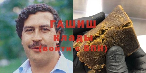 каннабис Гусиноозёрск