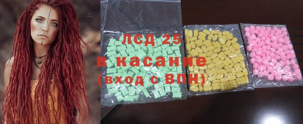 каннабис Гусиноозёрск