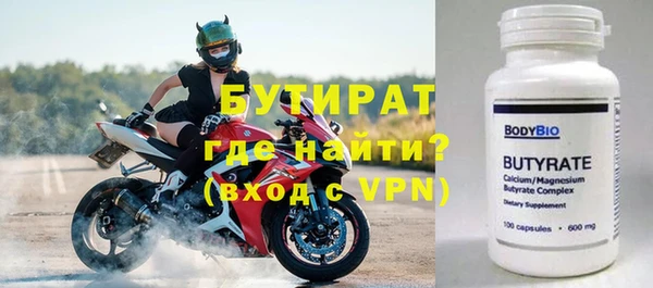 амф Гусев