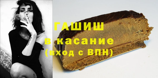 каннабис Гусиноозёрск