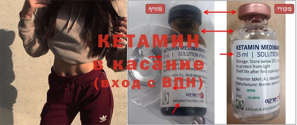 каннабис Гусиноозёрск