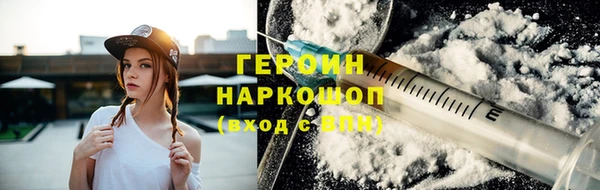 метамфетамин Гусь-Хрустальный