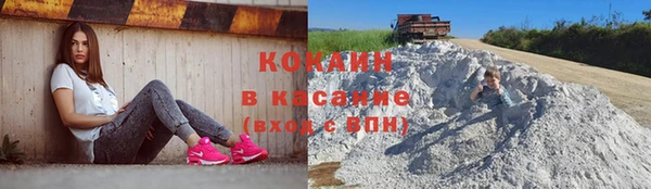 каннабис Гусиноозёрск