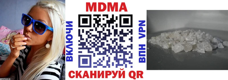 Купить где  Кушва  МДМА Molly 