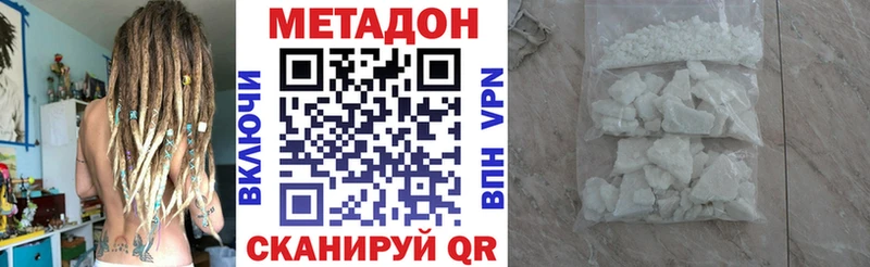 МЕТАДОН мёд  Купить где  Кушва 