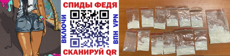 МЕТАМФЕТАМИН мет  Купить где  Кушва 