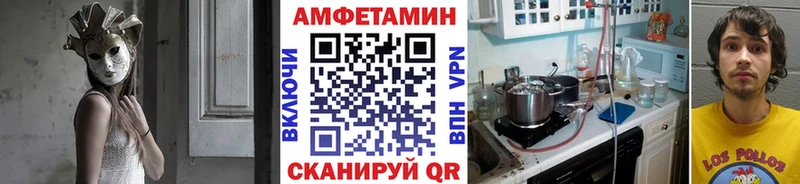Первитин кристалл Кушва