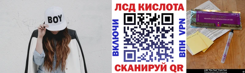 Марки N-bome 1500мкг  Купить закладки  Кушва 