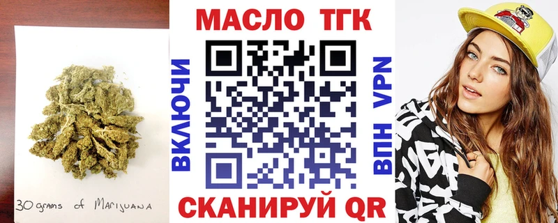 Купить закладки Кушва Дистиллят ТГК THC oil