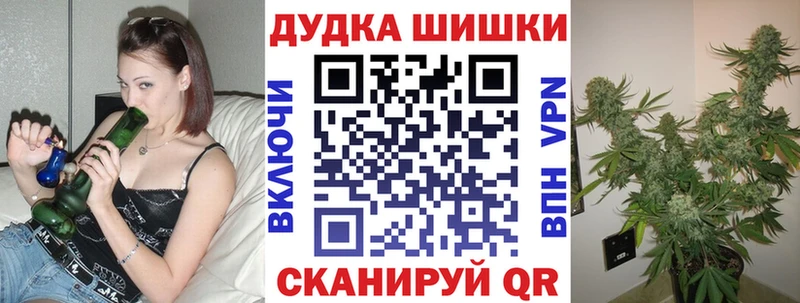Марихуана планчик  Купить где  Кушва 